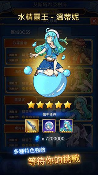 永恒的赛妮亚iOS版