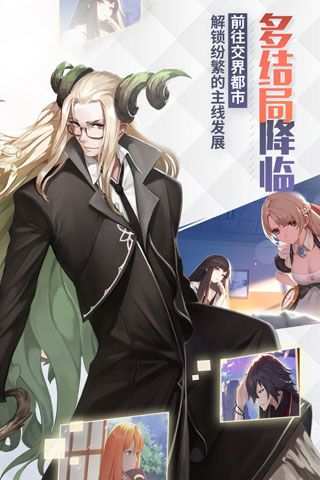 永远的7日之都iOS版