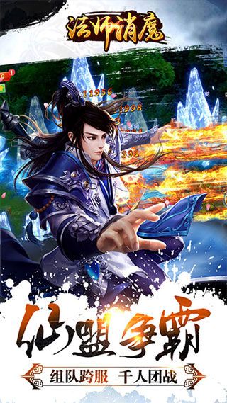 法师消魔变态版
