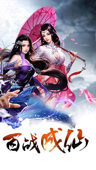 法师消魔变态版