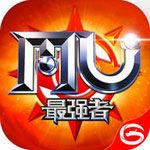 奇迹最强者iOS版