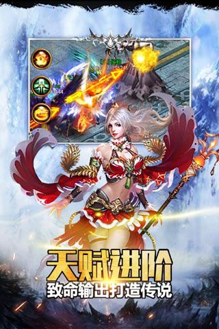 荣耀世纪变态版