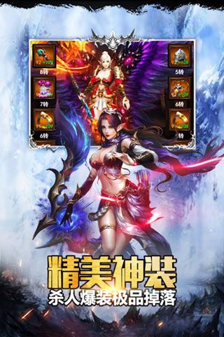 荣耀世纪变态版