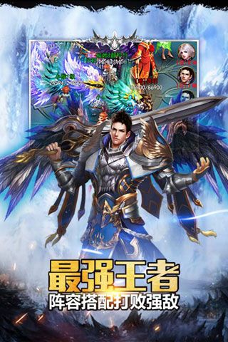 荣耀世纪变态版