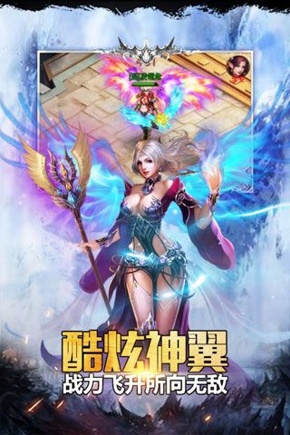 荣耀世纪变态版
