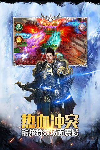 荣耀世纪变态版