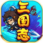 我的三国志变态版iOS