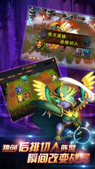 德拉诺之王iOS版