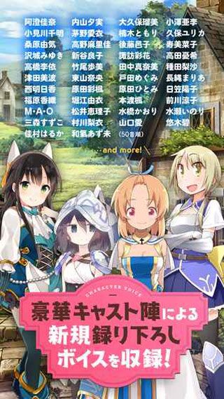 闪耀幻想曲iOS版