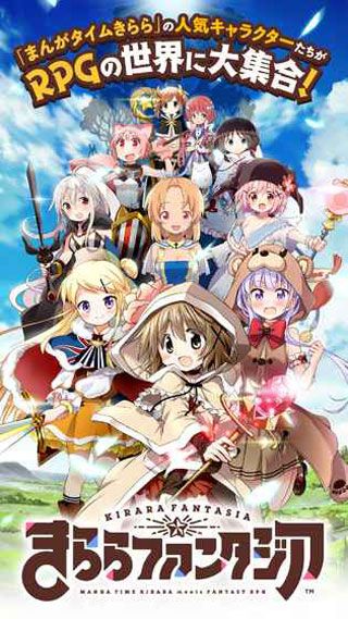 闪耀幻想曲iOS版