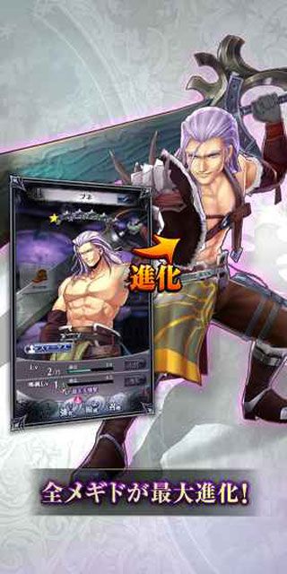 恶魔72iOS版