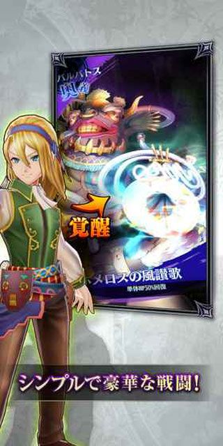 恶魔72iOS版