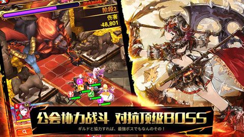 奥拉索斯战纪iOS版
