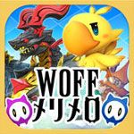 最终幻想世界MERIMERO苹果版