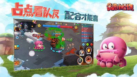 贪吃小怪物iOS版