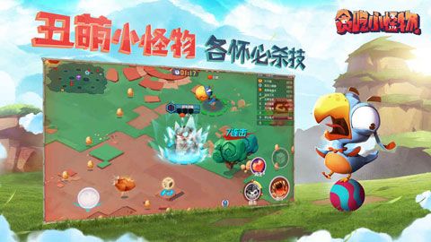 贪吃小怪物iOS版