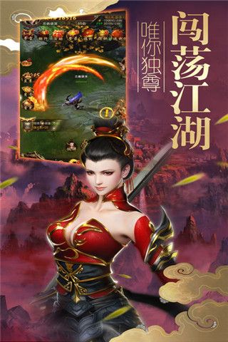 纵横剑影iOS版