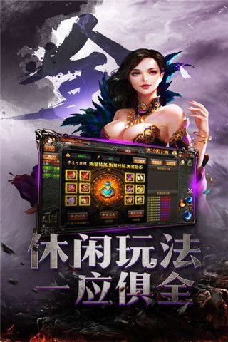 大雕皇城iOS版