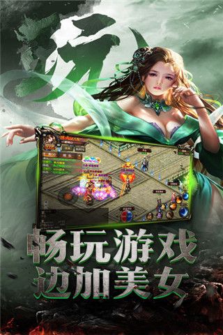 大雕皇城iOS版