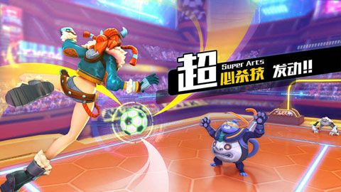 我想踢足球iOS版