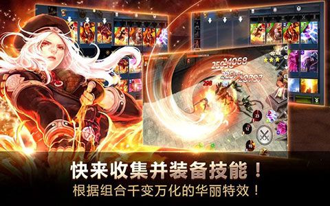 咒语猎人iOS版