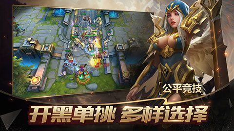 战争怒吼iOS版