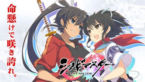 忍者大师闪乱神乐iOS版