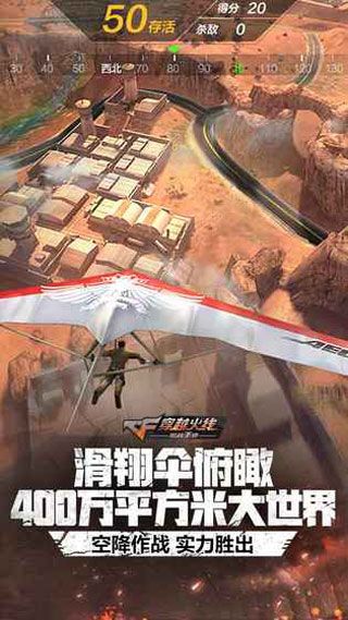 穿越火线枪战王者荒岛特训破解版
