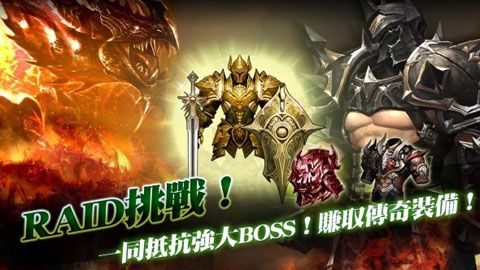 暗影之血iOS版