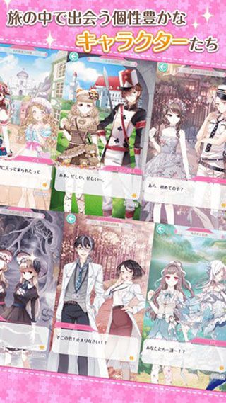 SENSIL苹果版