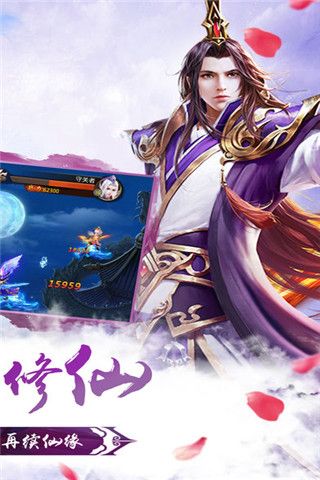 幻剑神魔iOS版