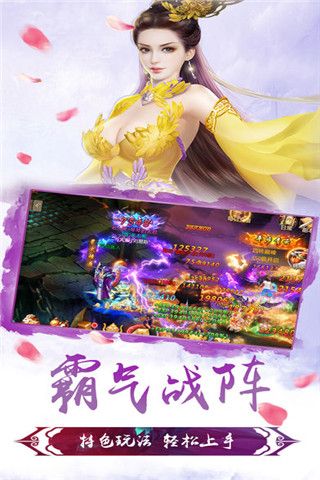 幻剑神魔iOS版