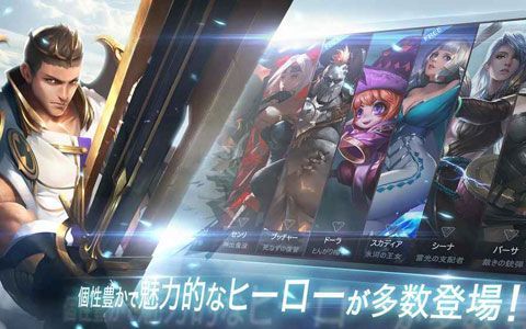 战争之歌iOS版