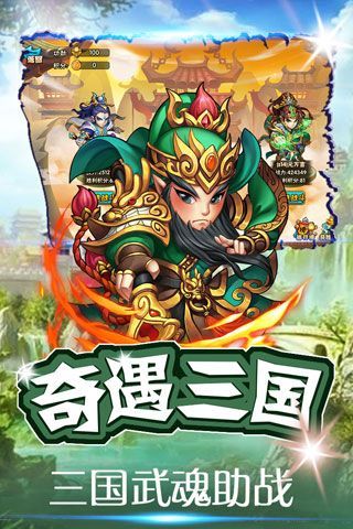 西游无双iOS版