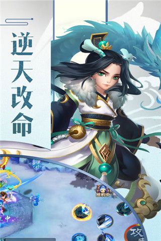 萌动仙尊iOS版