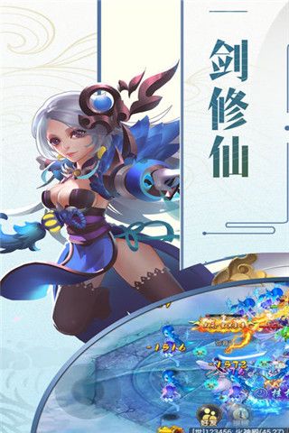 萌动仙尊iOS版