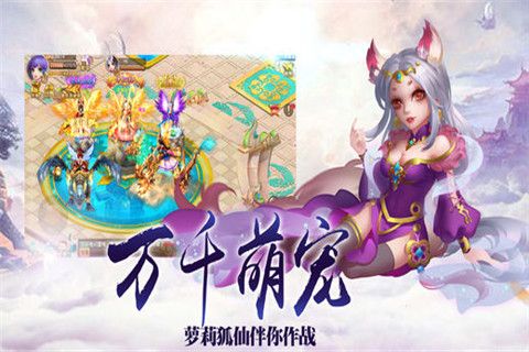 万剑诛神iOS版