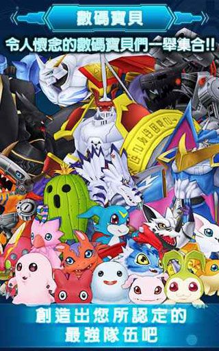 数码宝贝Linkz苹果版
