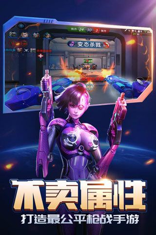 枪火战神iOS版