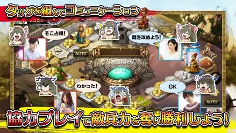 三国志骰子大战iOS版