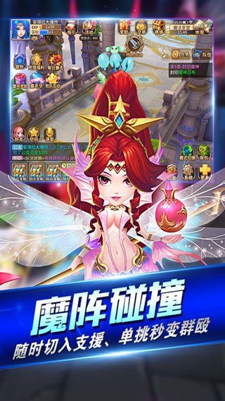 圣域荣耀iOS版