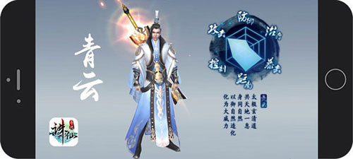 诛仙手游异常交易公告