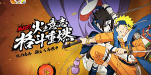 火影忍者手游周年庆有什么活动