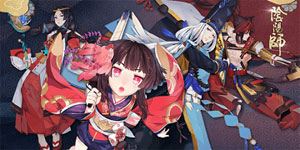 阴阳师手游2017春节有什么活动