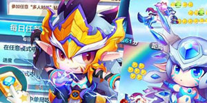 天天酷跑12月9日充值返利活动公告