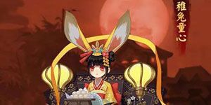 阴阳师手游12月23日更新公告