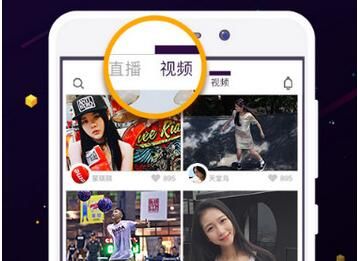 火山小视频火力值有什么用