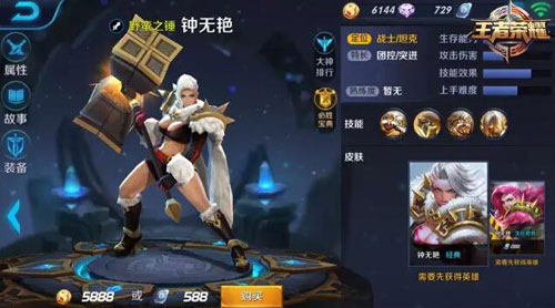 王者荣耀11.7至11.13限免公告