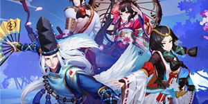 阴阳师手游11月24日更新活动公告