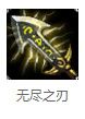 lols8寒冰射手天赋符文分支选择 lols8艾希出装天赋符文分支介绍